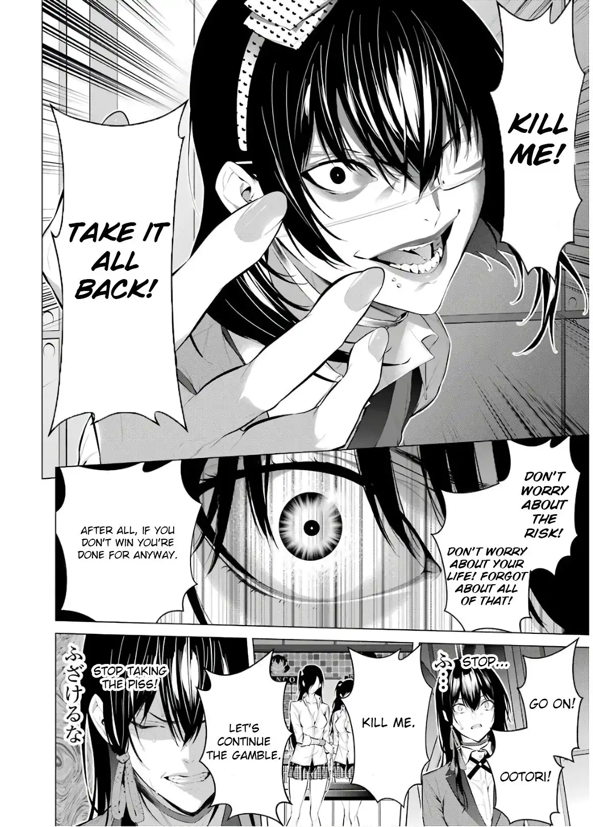 Kakegurui Midari Chapter 52 8